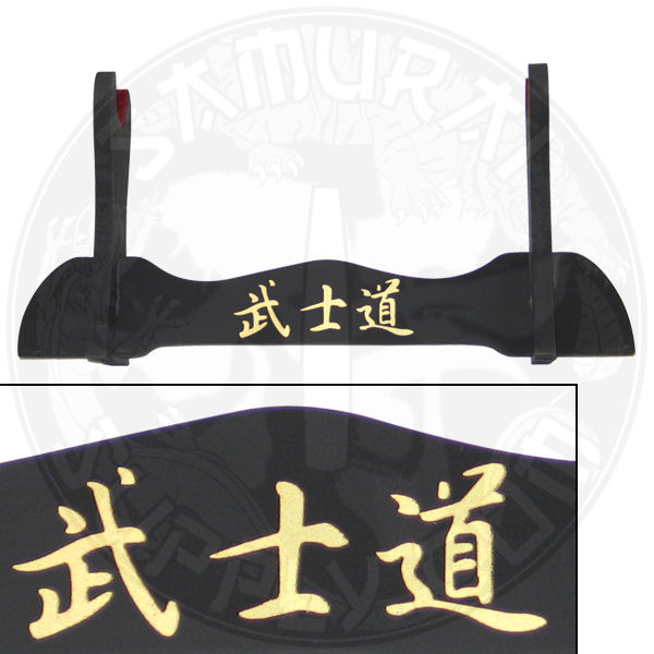 WS-1A- Single Sword Stand